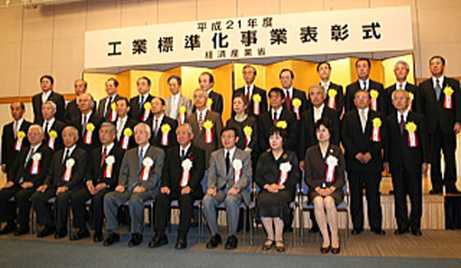 フォーラム写真